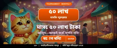 সেরা ক্যাসিনো গেমের অভিজ্ঞতা